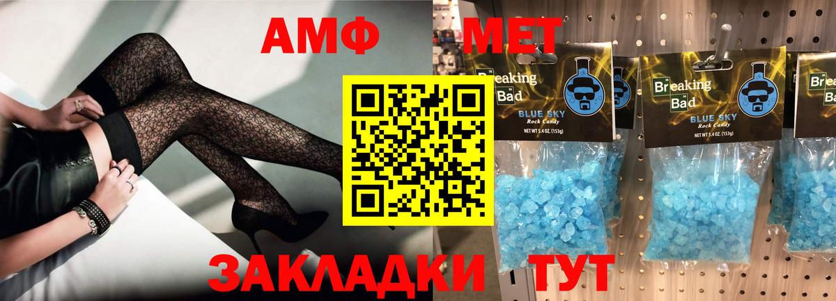 Амфетамин 97% Дедовск