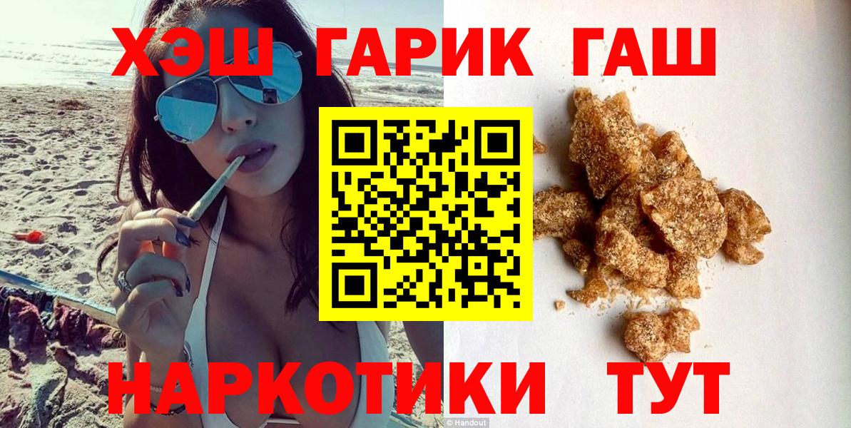 Дедовск  Гашиш Cannabis  Вход с VPN 