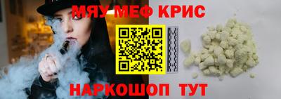 MESCALINE Можга