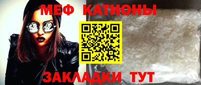 прущие грибы Моздок