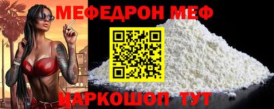 MESCALINE Можга