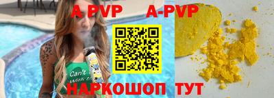 прущие грибы Моздок