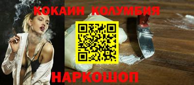 героин Можайск
