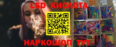 прущие грибы Моздок