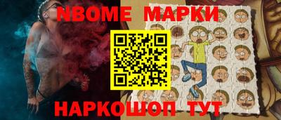 MESCALINE Можга