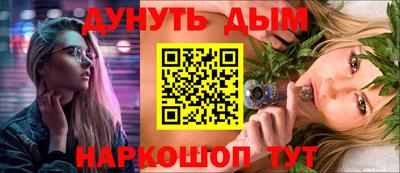 героин Можайск