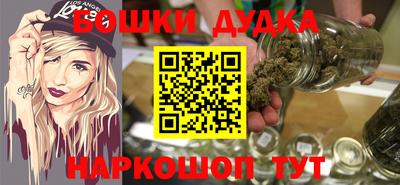 MESCALINE Можга
