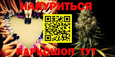 прущие грибы Моздок