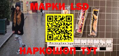 MESCALINE Можга