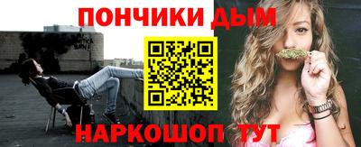 прущие грибы Моздок