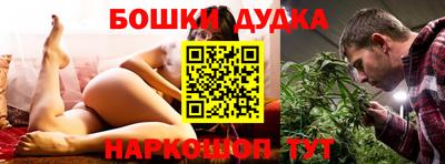 прущие грибы Моздок