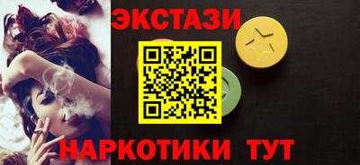 прущие грибы Моздок