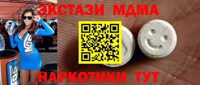 прущие грибы Моздок