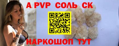 героин Можайск