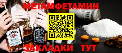 прущие грибы Моздок