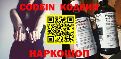героин Можайск