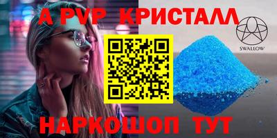 прущие грибы Моздок