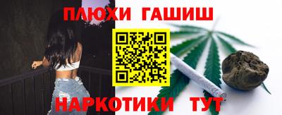 прущие грибы Моздок