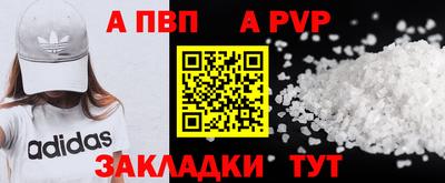 прущие грибы Моздок