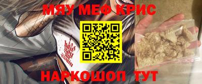 MESCALINE Можга