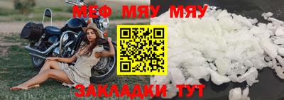MESCALINE Можга