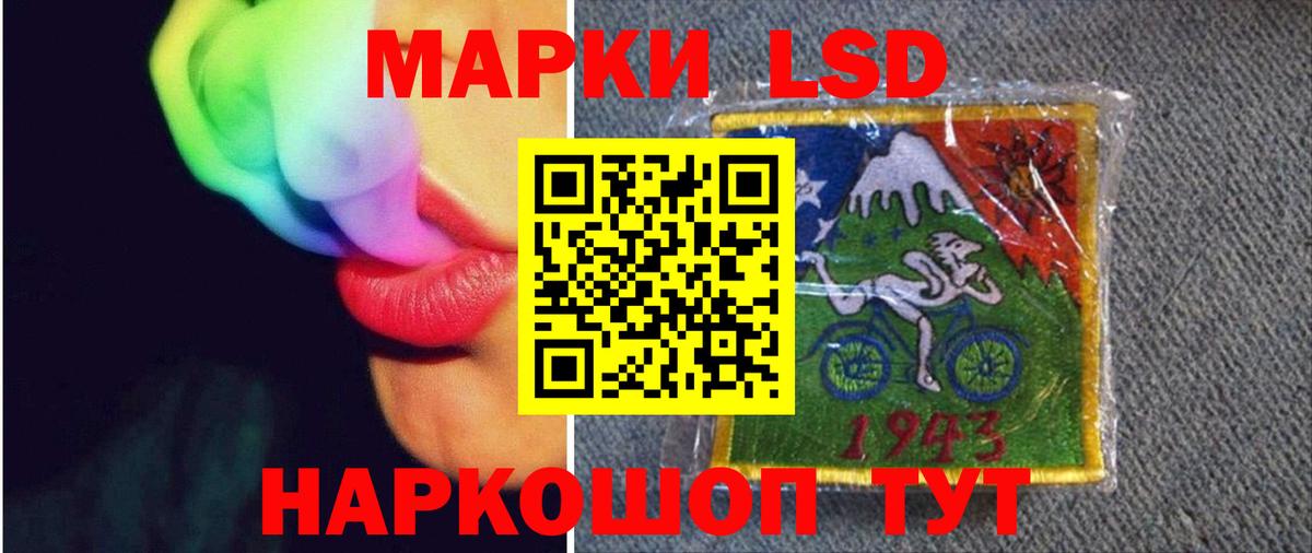LSD-25 экстази кислота  Вход с VPN  Лсд 25 экстази  LSD-25 экстази кислота  Дедовск 