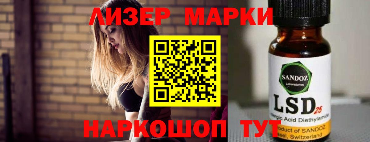 LSD-25 экстази ecstasy Дедовск