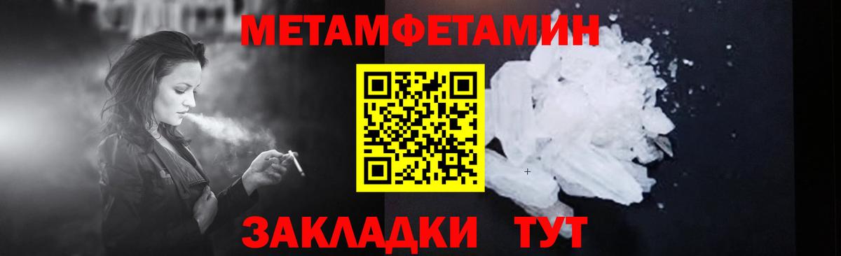 Первитин витя Дедовск