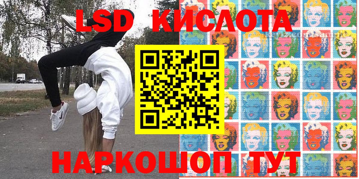 Дедовск  Марки 25I-NBOMe 1500мкг  Марки 25I-NBOMe 1500мкг  Марки 25I-NBOMe  Вход с VPN 