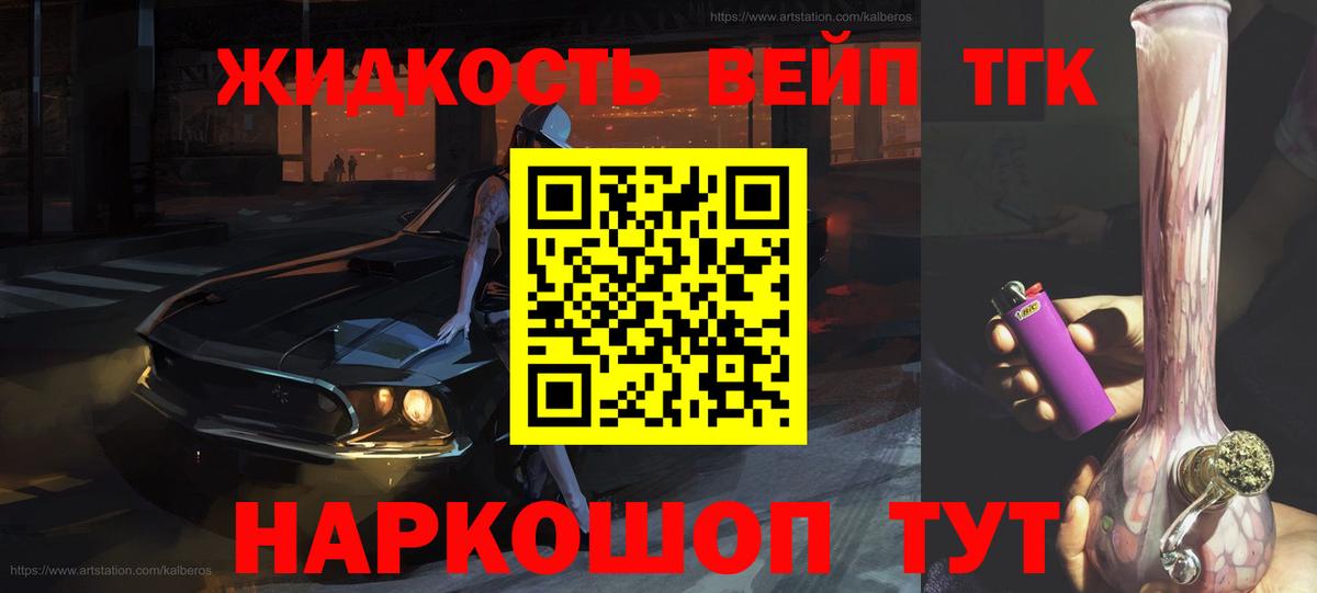 Дистиллят ТГК Wax Дедовск
