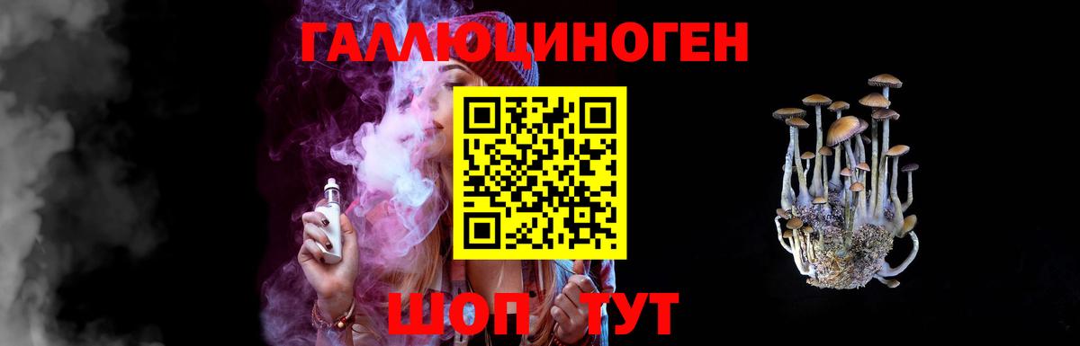 Галлюциногенные грибы прущие грибы  Вход с VPN  Дедовск 