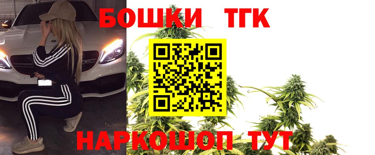 Шишки марихуана конопля Дедовск